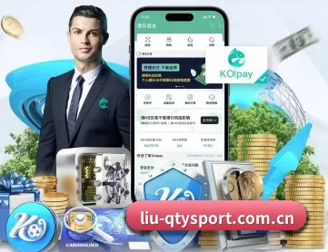 liu-qtysport.com.cn APP